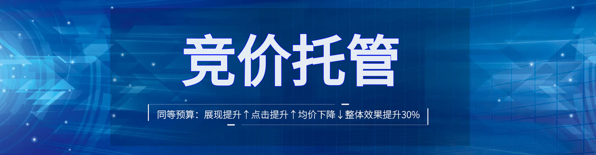 泰山百度优化推广